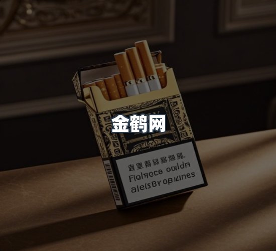 关于金鹤网
